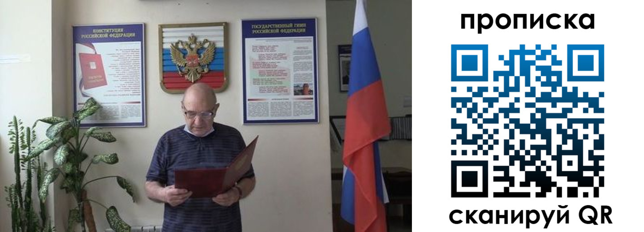 регистрация для дет. сада в Кандалакше