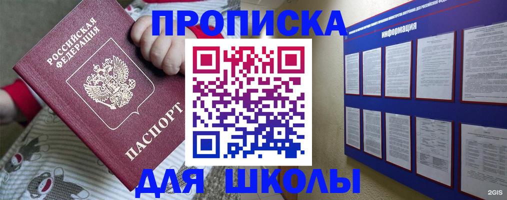 форма 3 в Кандалакше